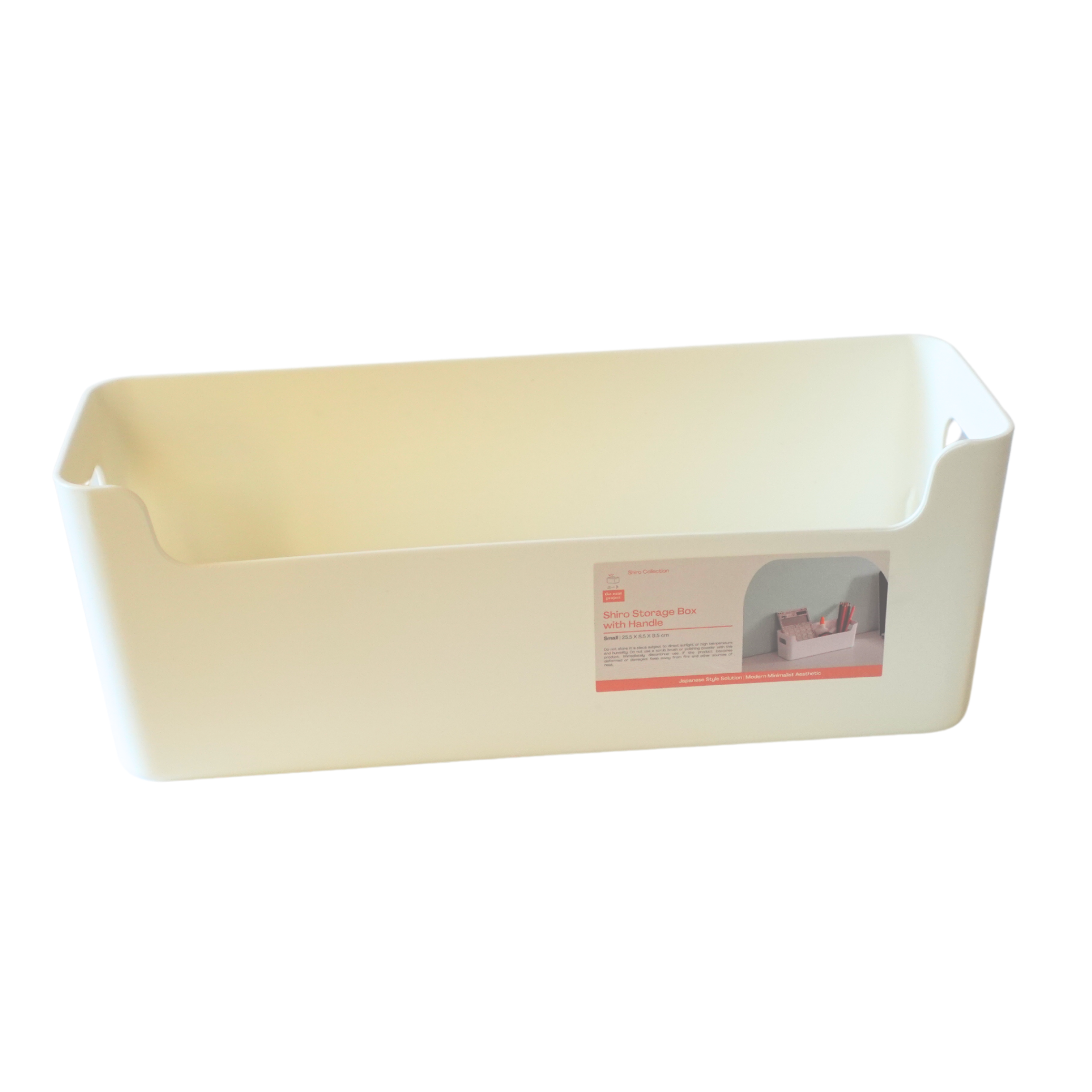 Shiro Storage Box with Handle